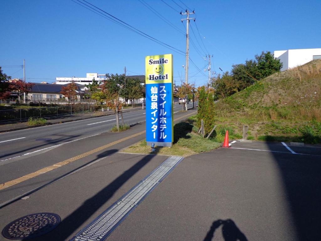 Smile Hotel Sendai Izumi IC Exterior foto